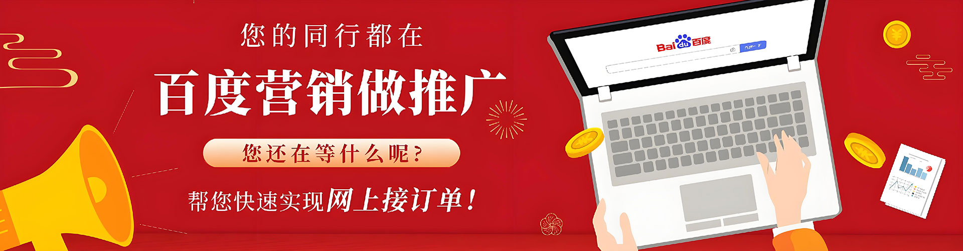 路北快手信息流