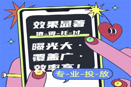 sem代运营机构成功案例：打造高效广告投放策略