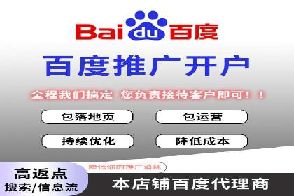 sem优化托管助力中小企业网络营销的实践